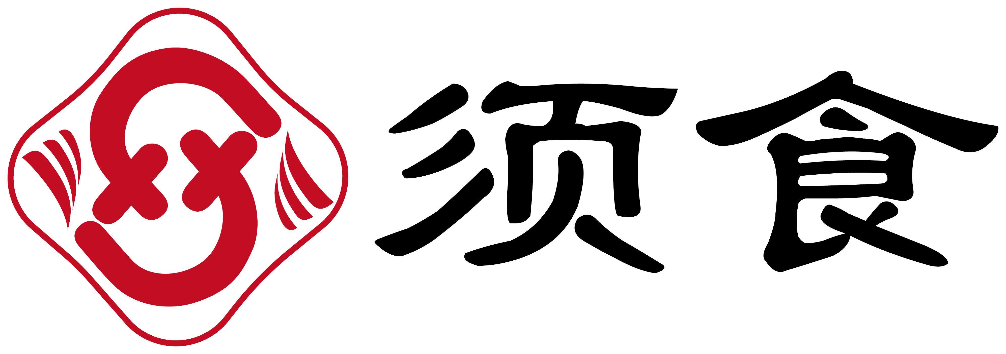 须食